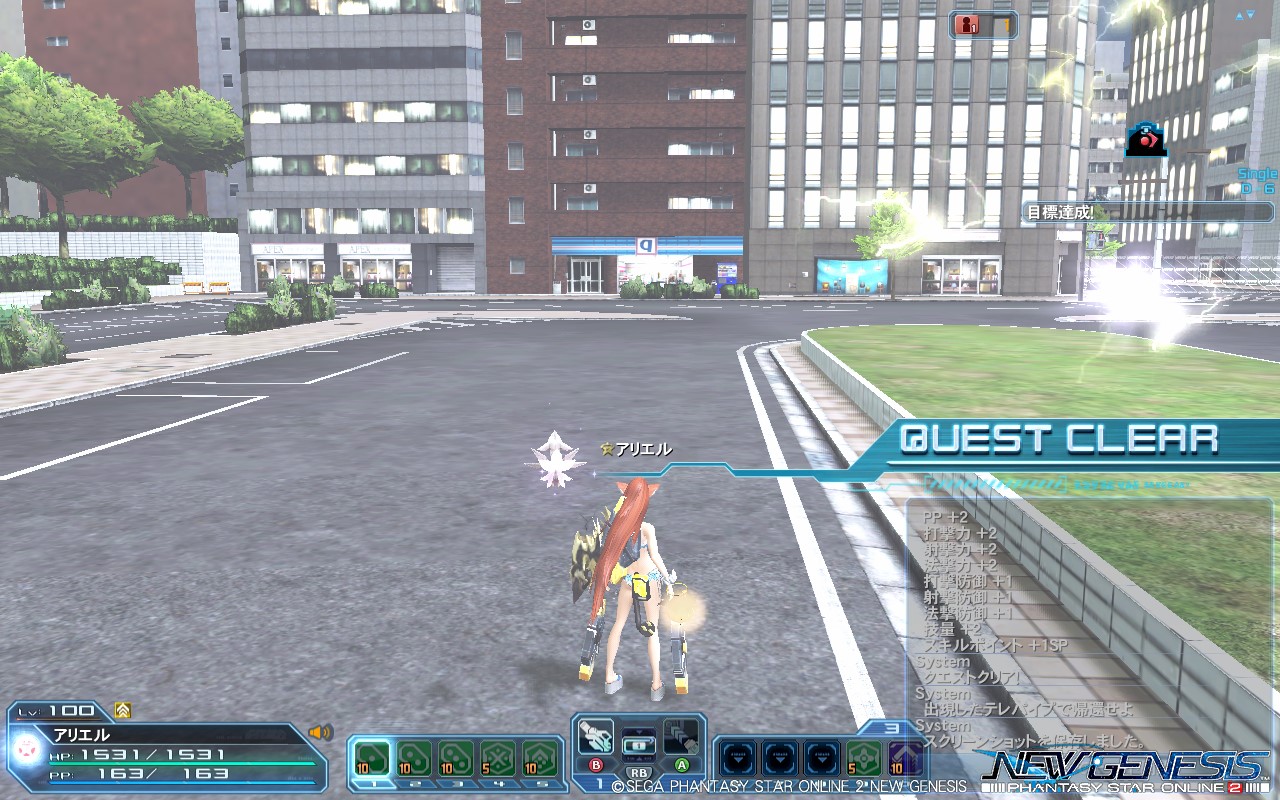 pso20210802_163411_000