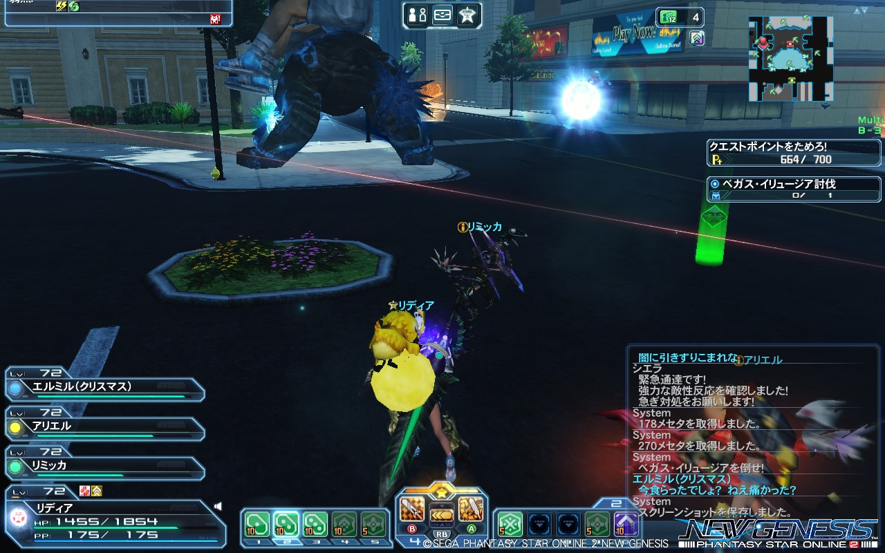 pso20210808_084053_000 pso20210808_084053_000