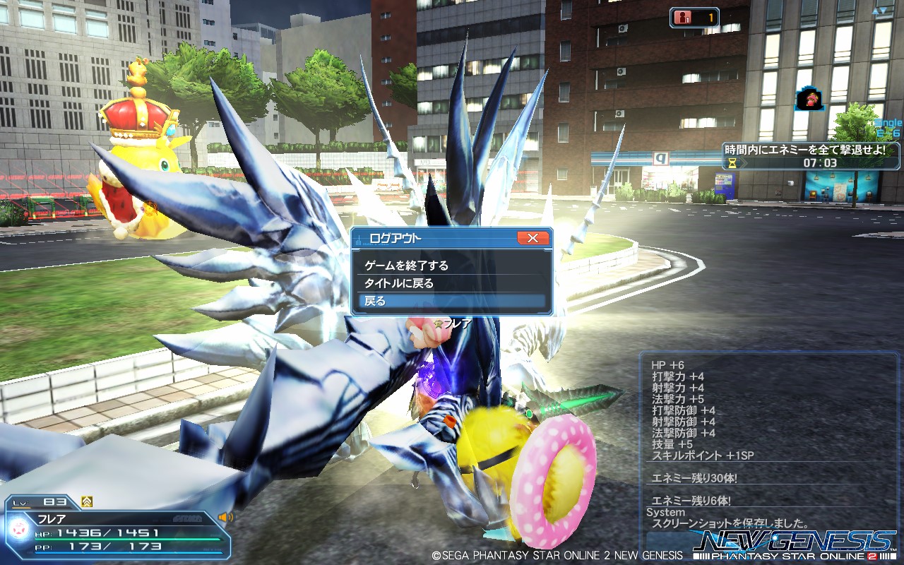 pso20210811_154159_000