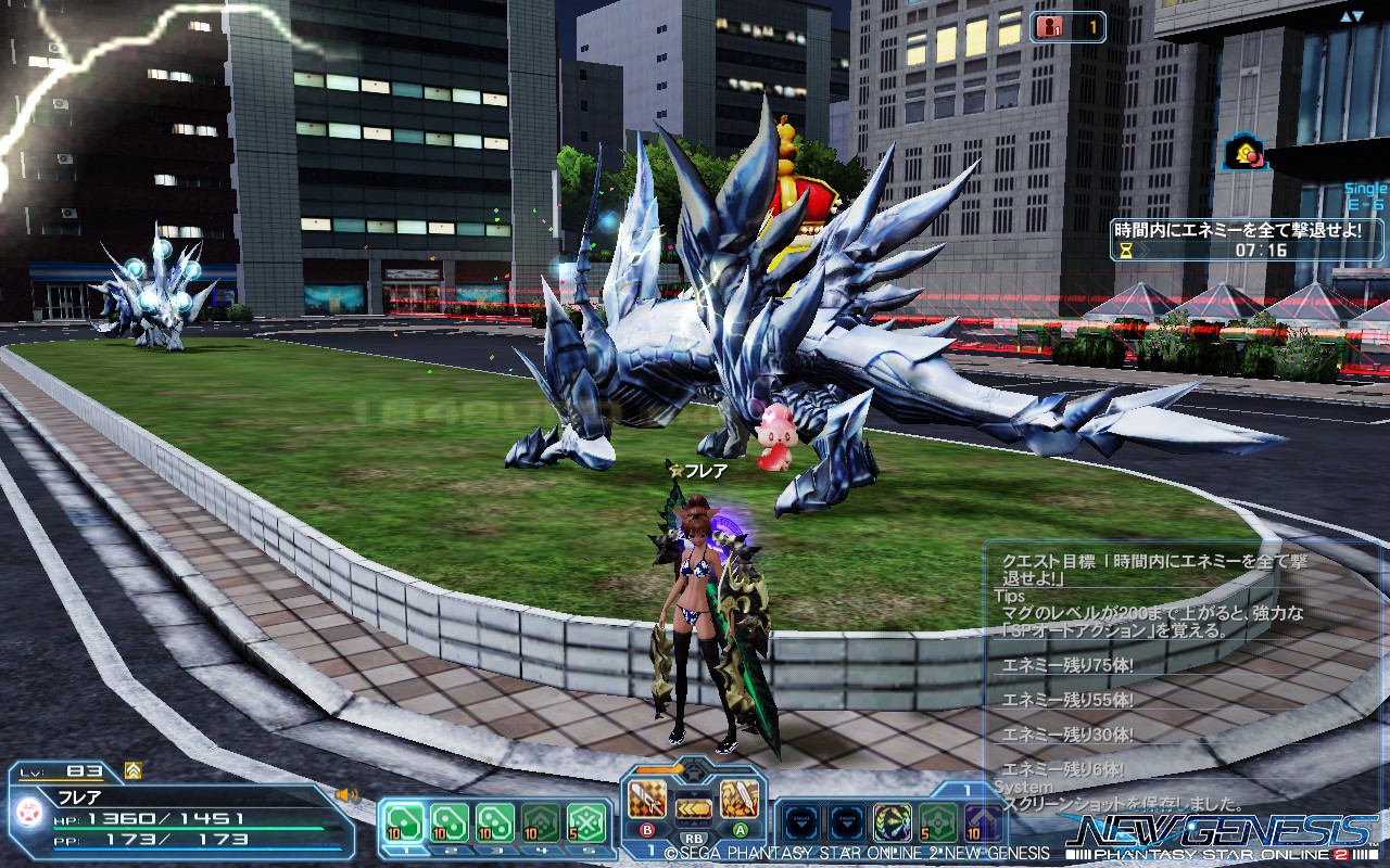 pso20210817_202203_000