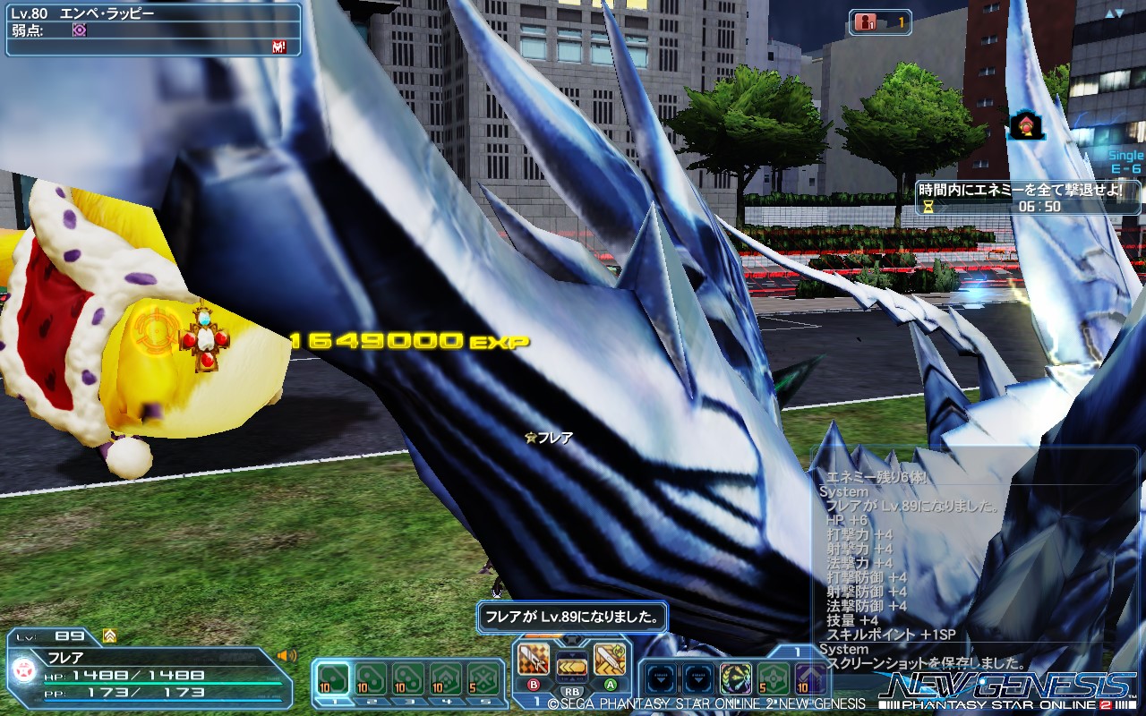 pso20210824_163445_002 pso20210824_163445_002