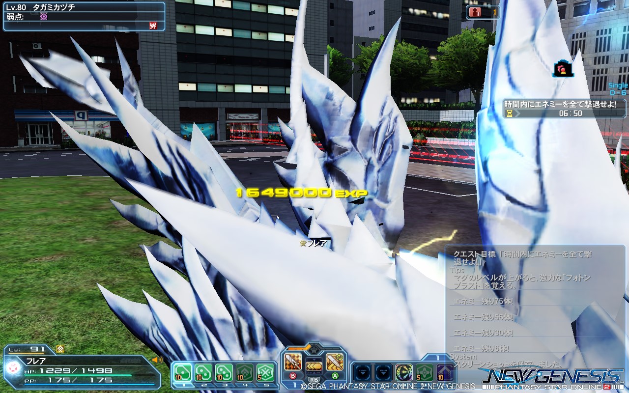 pso20210901_225516_000