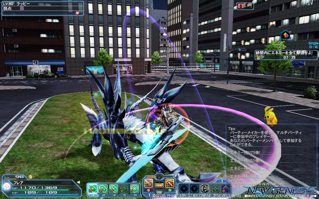 pso20210911_104401_000