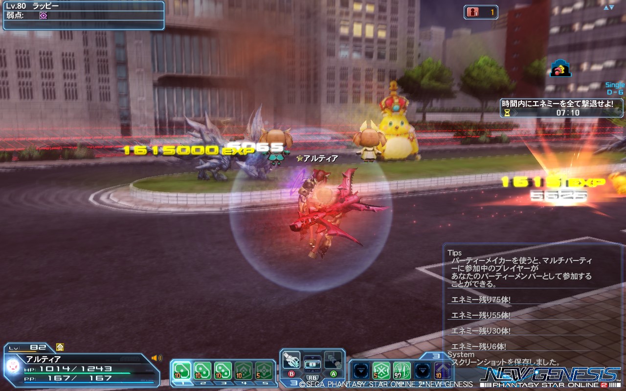 pso20210920_110501_000