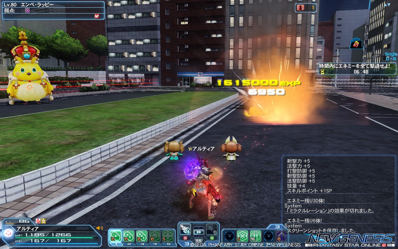 pso20210924_110657_000