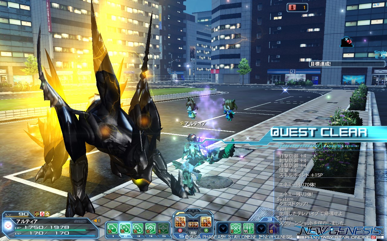 pso20210929_214743_000