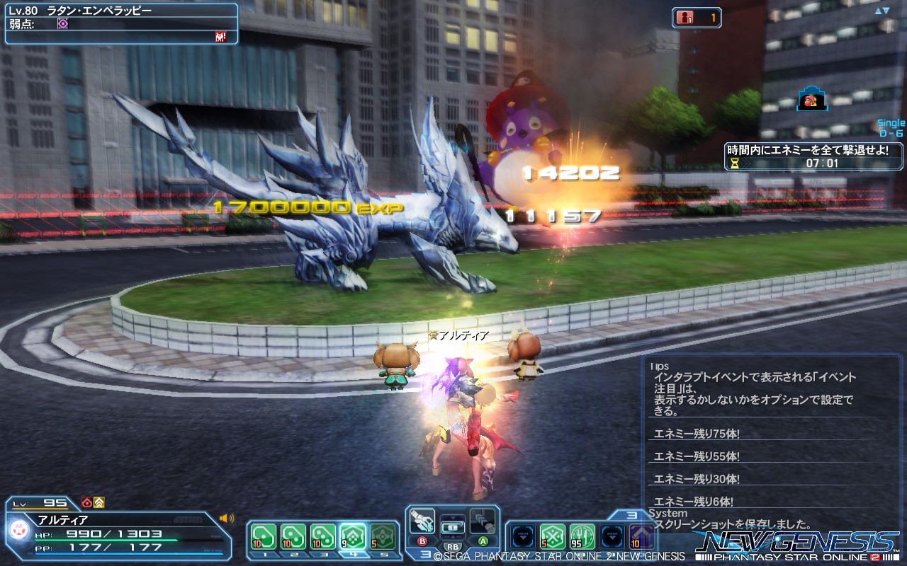 pso20211012_094716_000