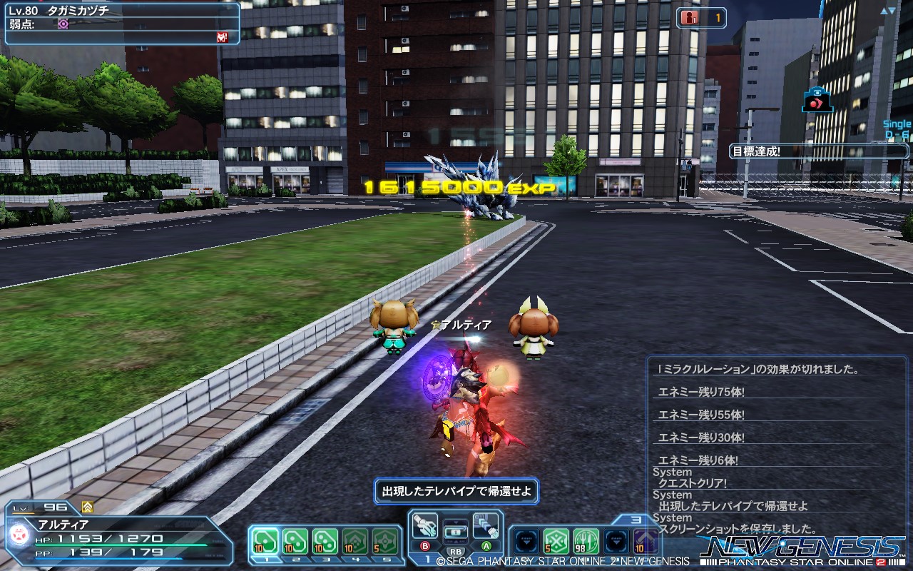 pso20211026_093558_000