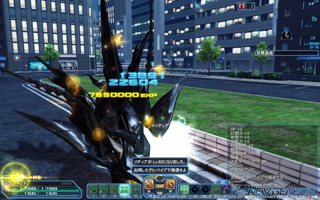 pso20211109_094001_000