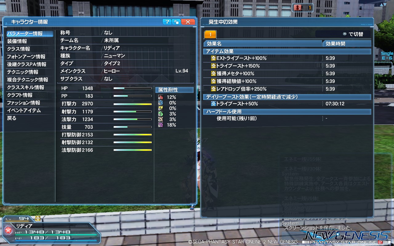 pso20211202_110546_001