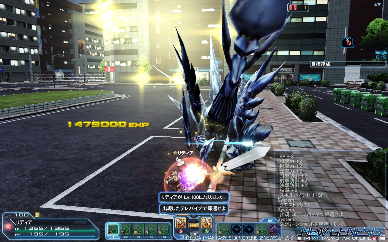 2021年12月27日のPSO2＆FF14プレイ日記