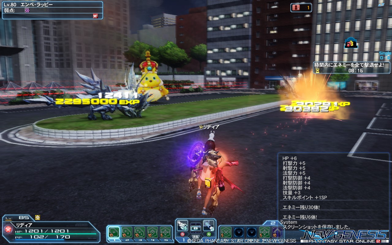 2022年1月2日のPSO2＆FF14プレイ日記