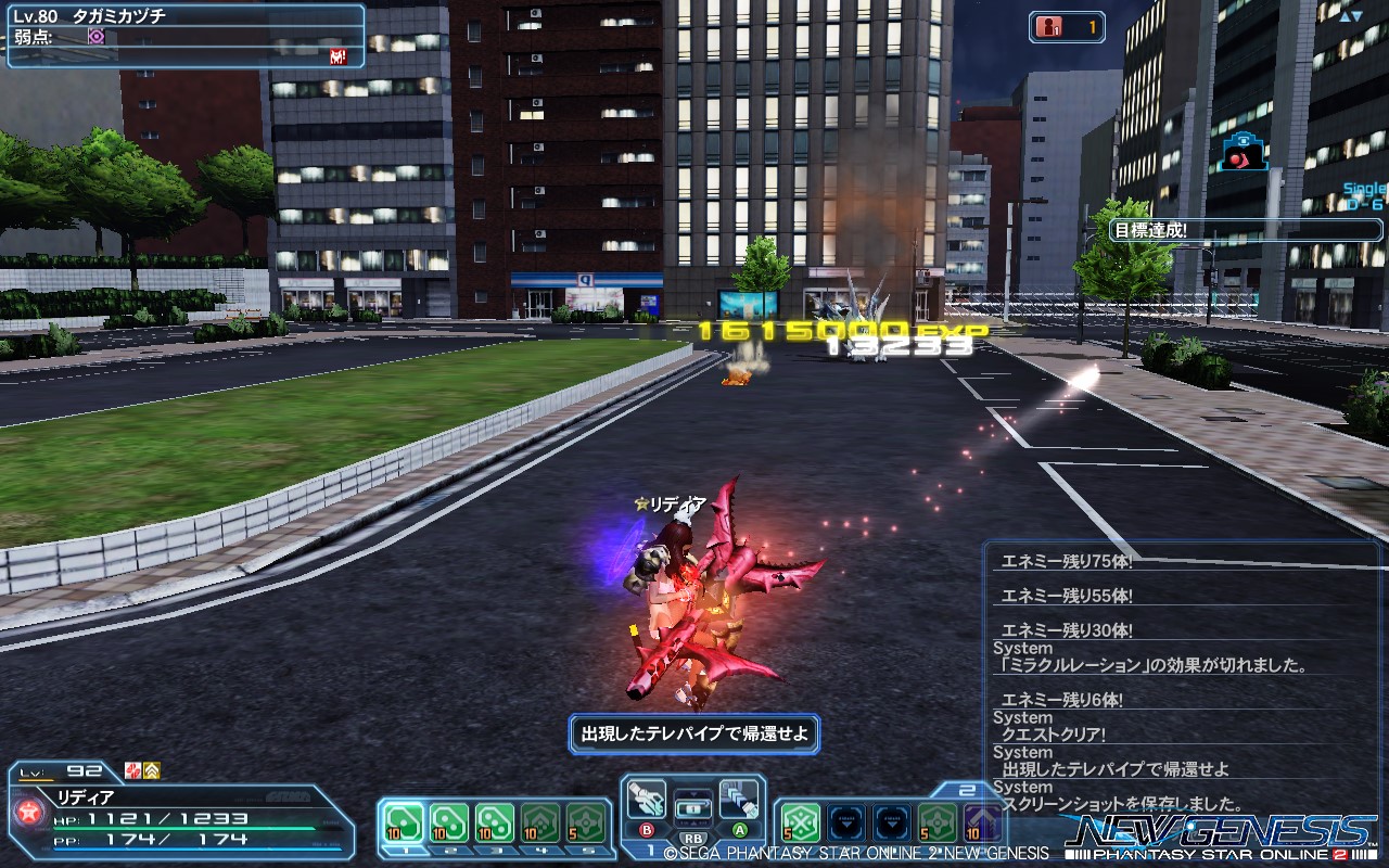 pso20220114_172821_000