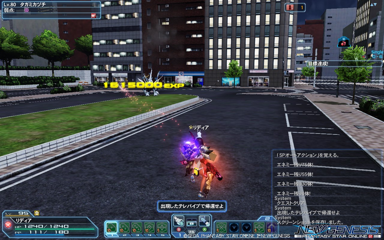 pso20220114_183740_000