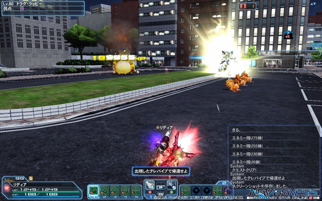 pso20220121_114736_001