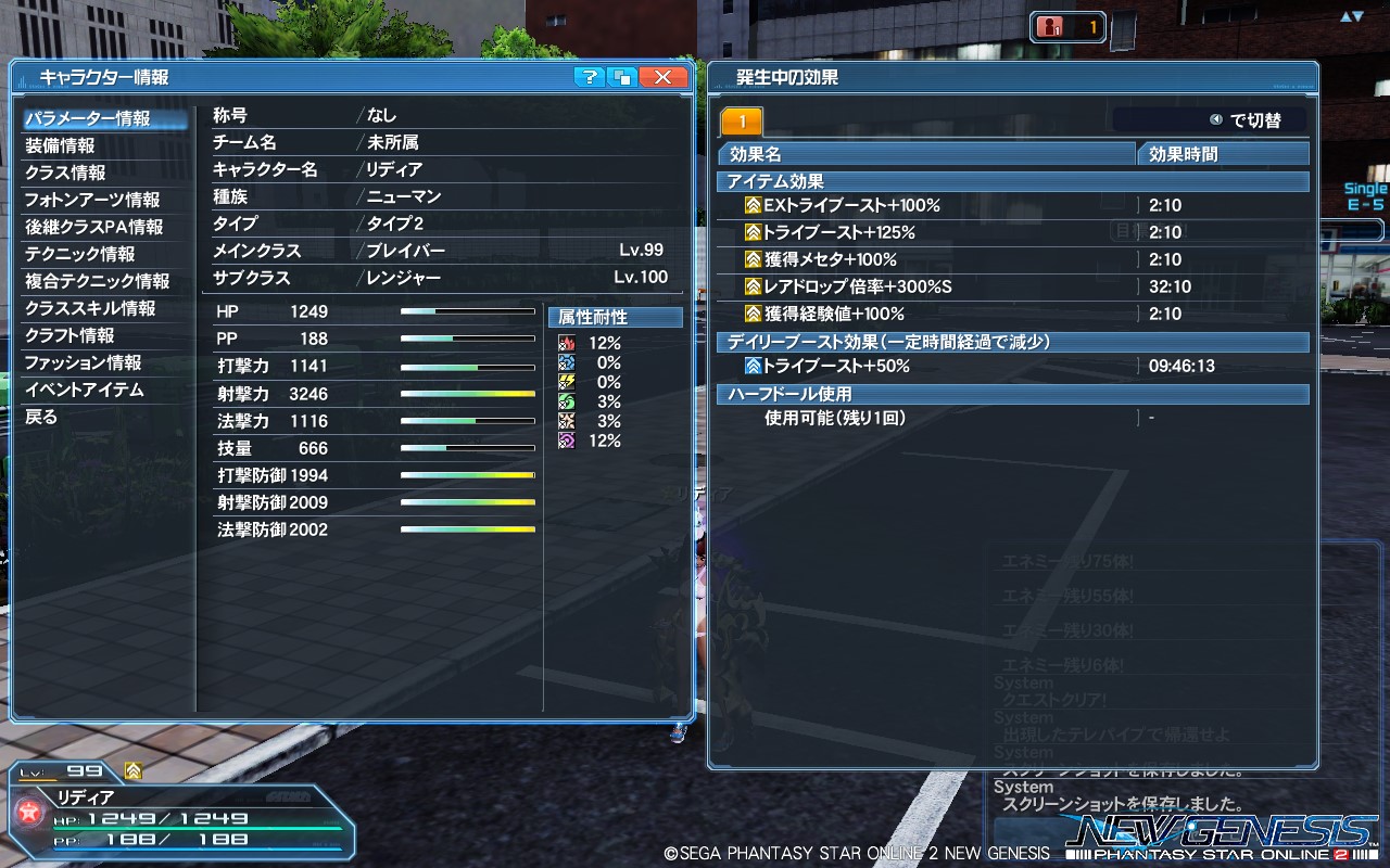 pso20220121_114747_002