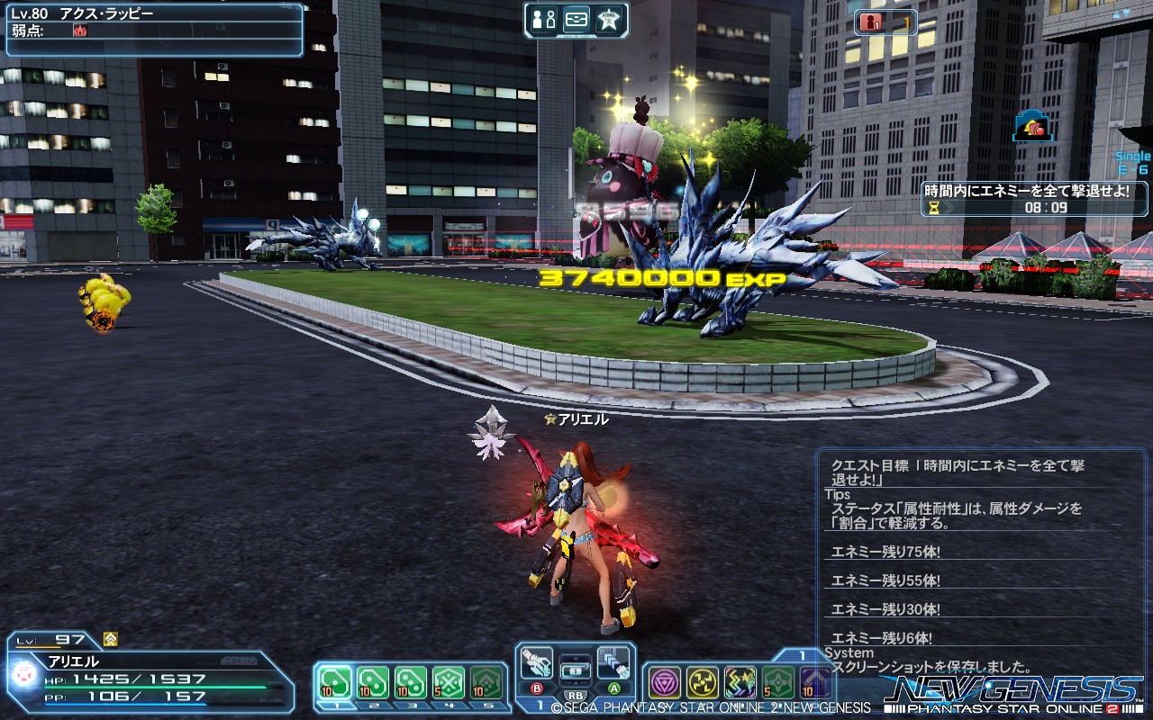 2022年2月4日のPSO2＆FF14プレイ日記