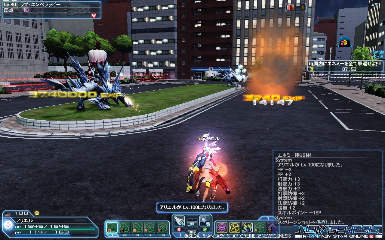 pso20220202_222424_000