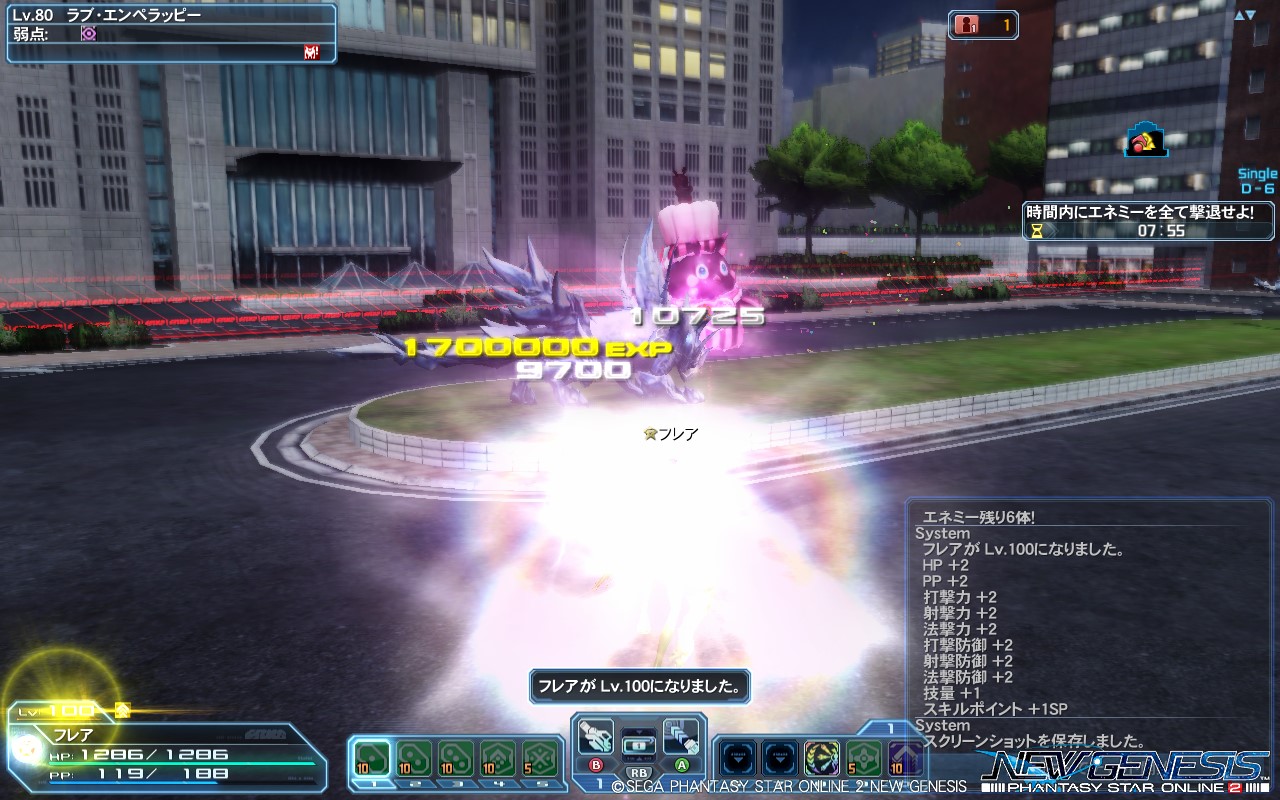 2022年2月16日のFF14＆PSO2プレイ日記