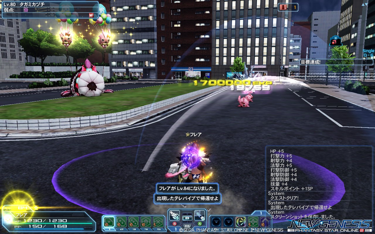 pso20220216_224658_000