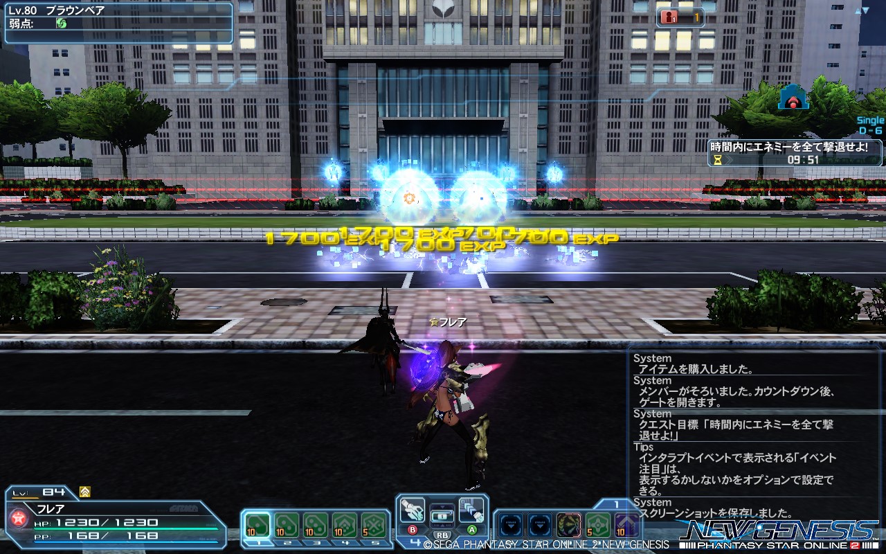 pso20220223_225134_000 pso20220223_225134_000