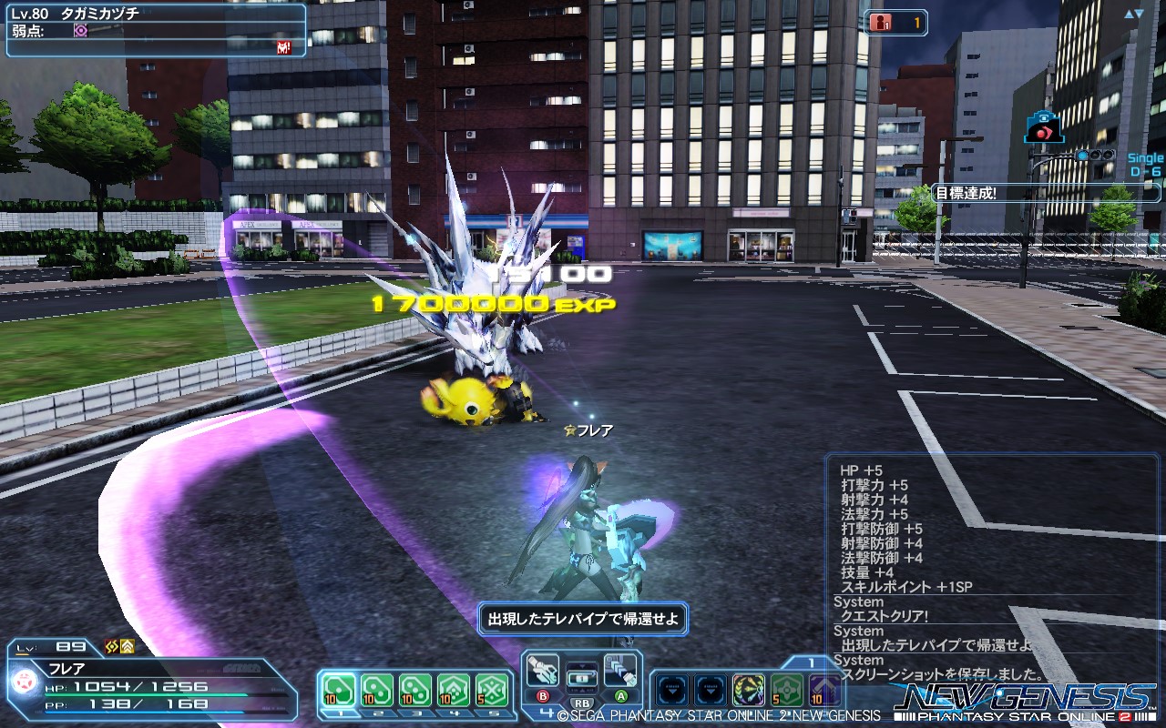 pso20220223_235659_000