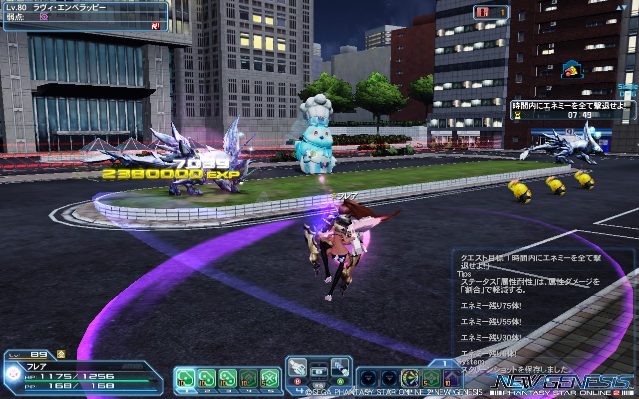 pso20220302_212328_000 pso20220302_212328_000