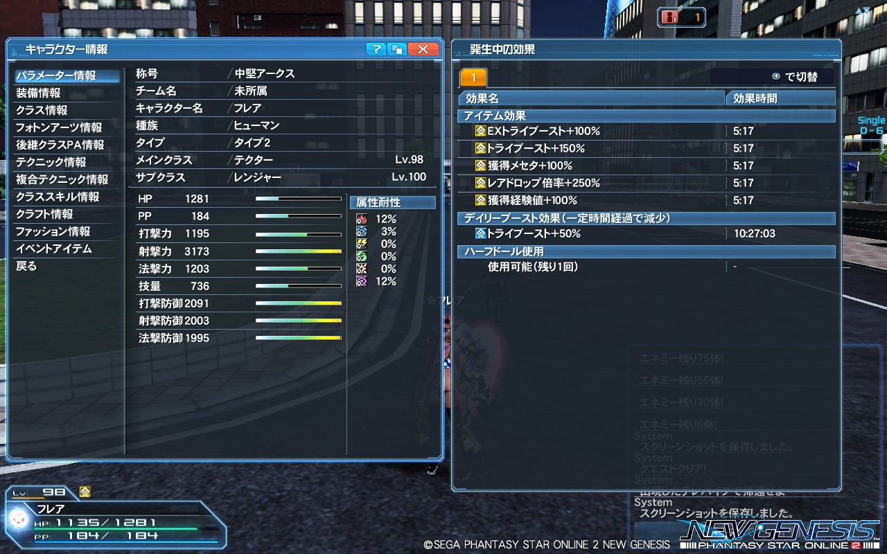 pso20220308_110556_001 pso20220308_110556_001