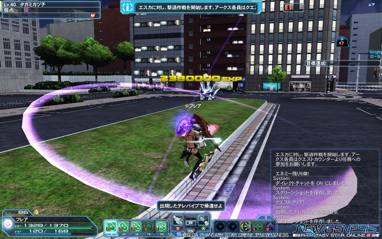 2022年4月2日のFF14＆PSO2プレイ日記