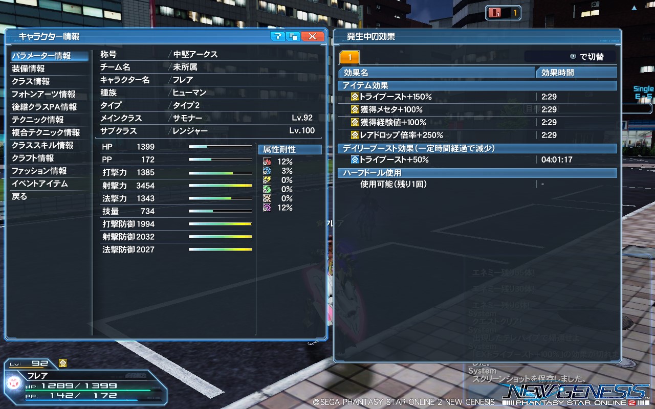 pso20220402_171725_000 pso20220402_171725_000