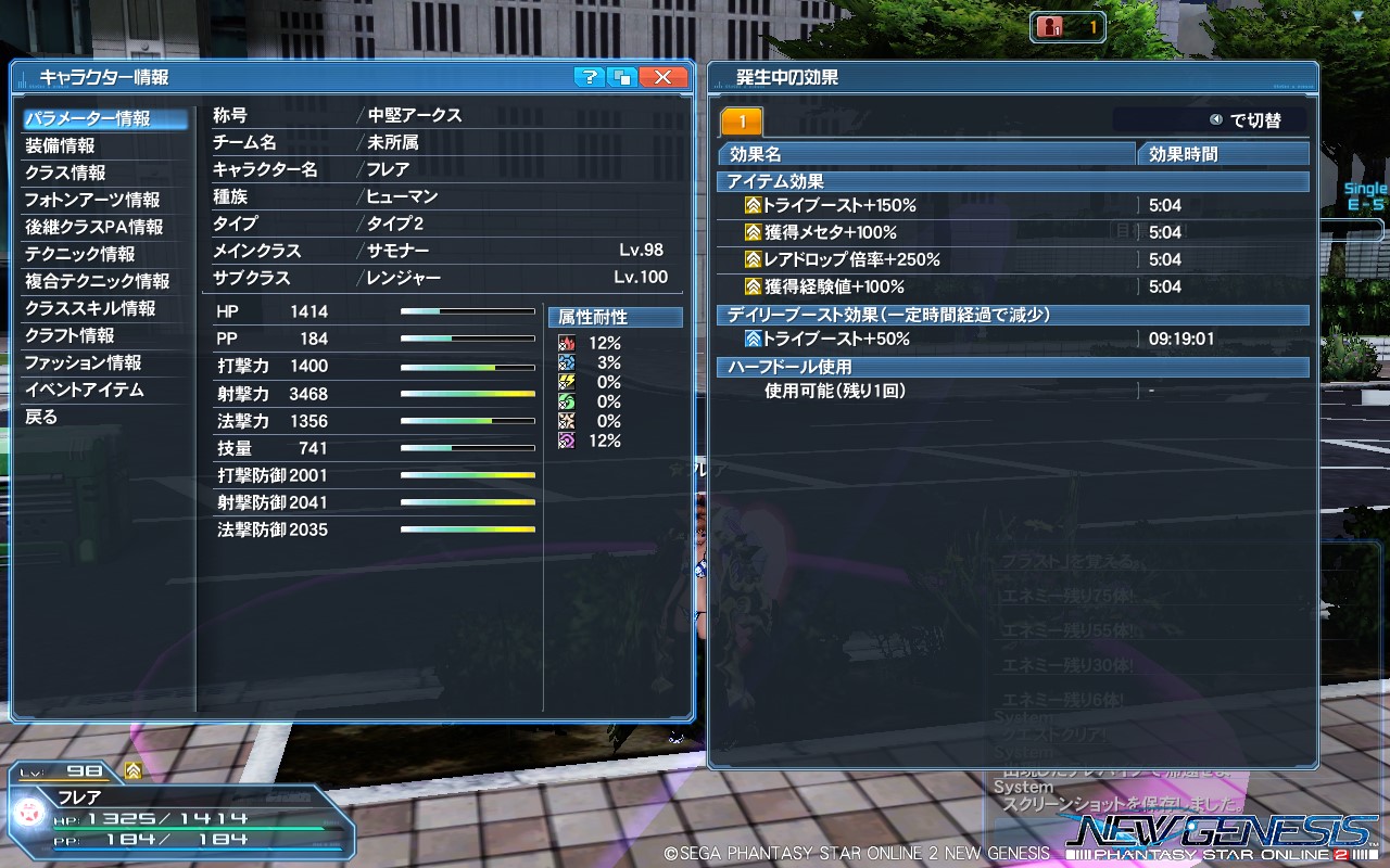 pso20220426_111548_000