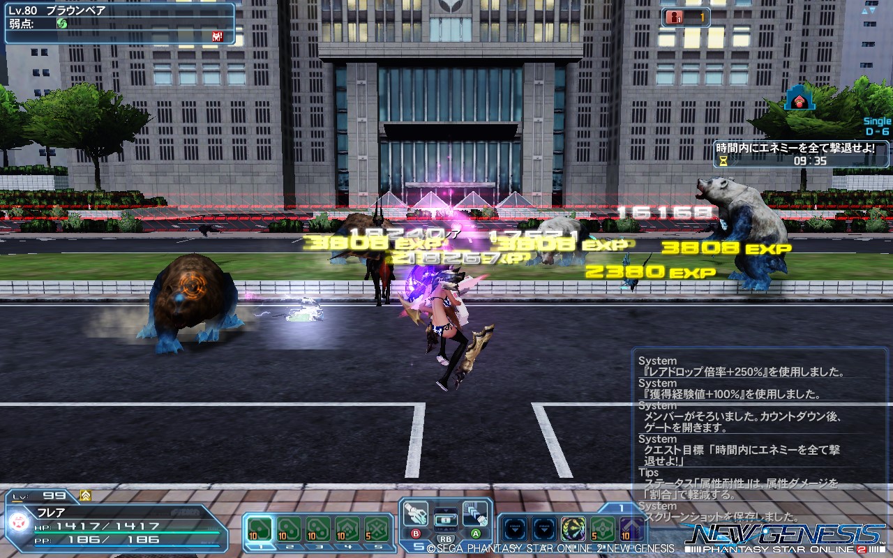 2022年5月2日のPSO2＆FF14プレイ日記