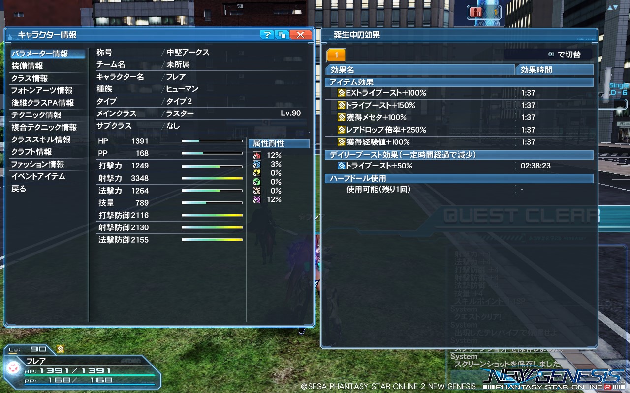 pso20220502_180035_003 pso20220502_180035_003