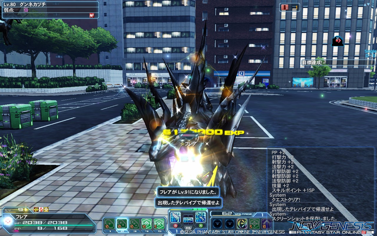 pso20220509_204628_000