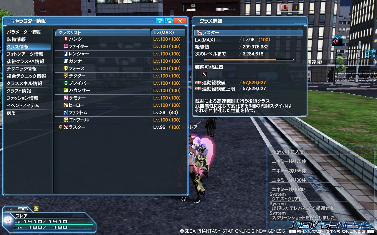 pso20220517_092223_002 pso20220517_092223_002