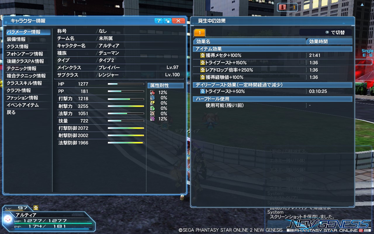 pso20220524_172704_000