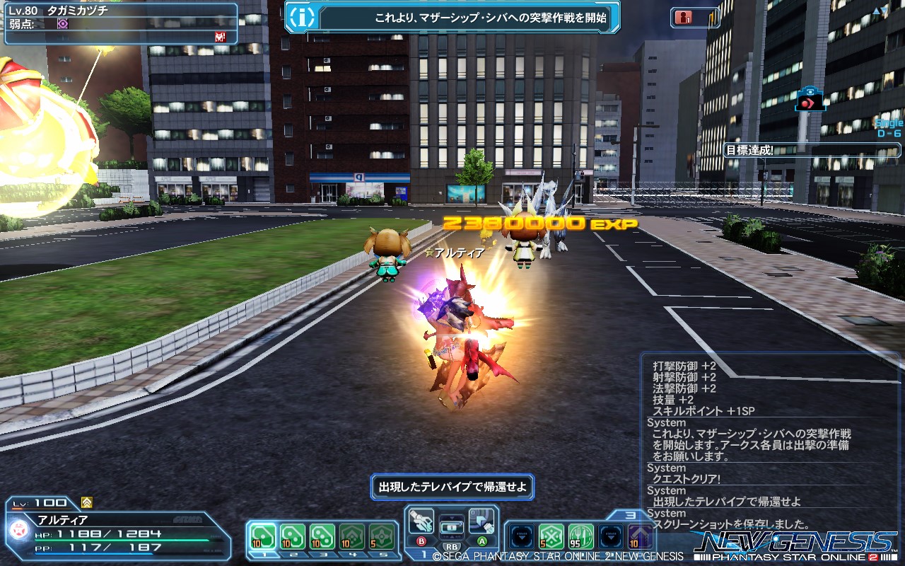 pso20220602_114512_001