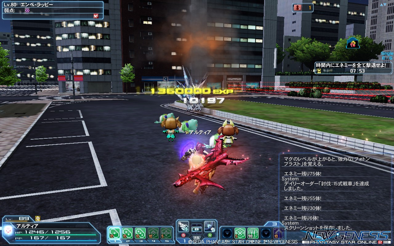 pso20220615_090017_000