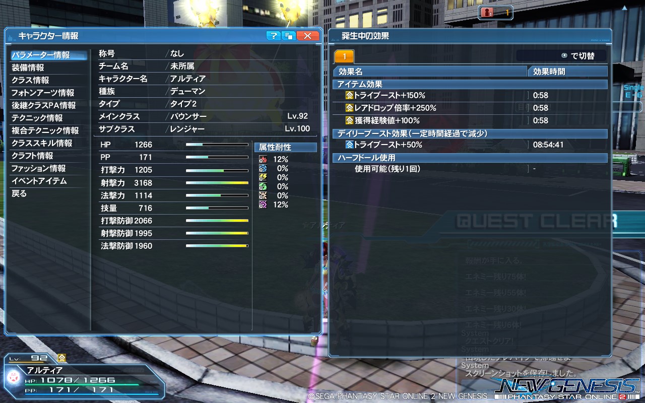 pso20220615_105533_000 pso20220615_105533_000