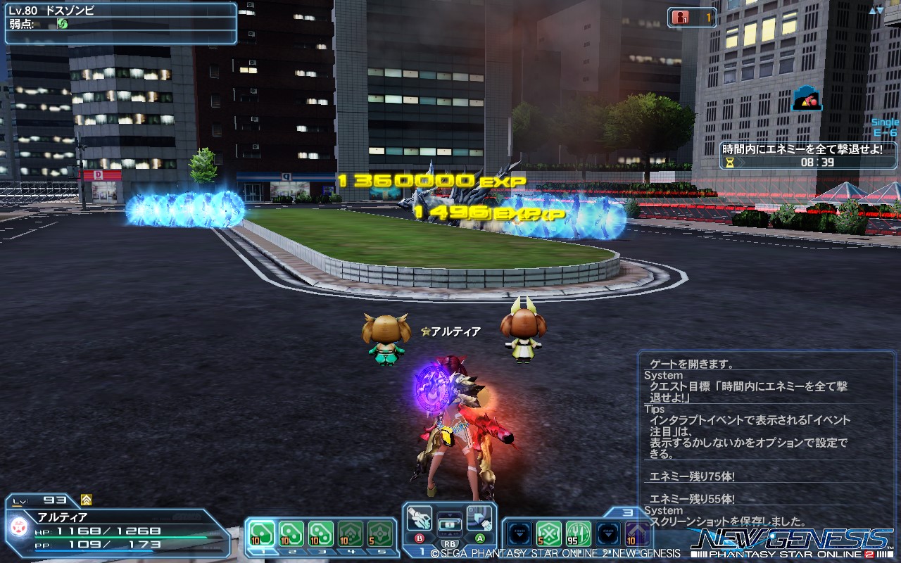 pso20220622_214520_000
