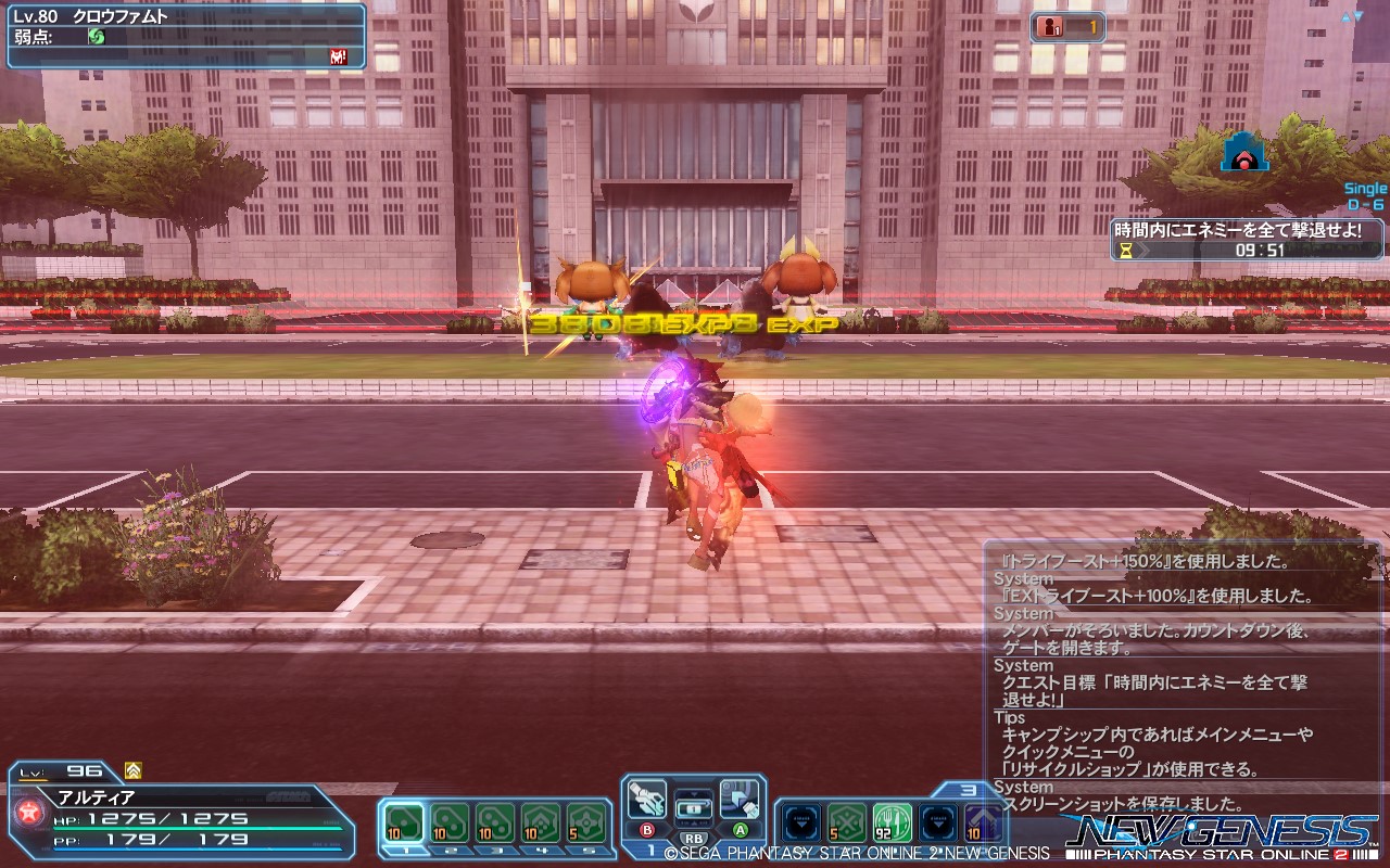 pso20220702_094620_000