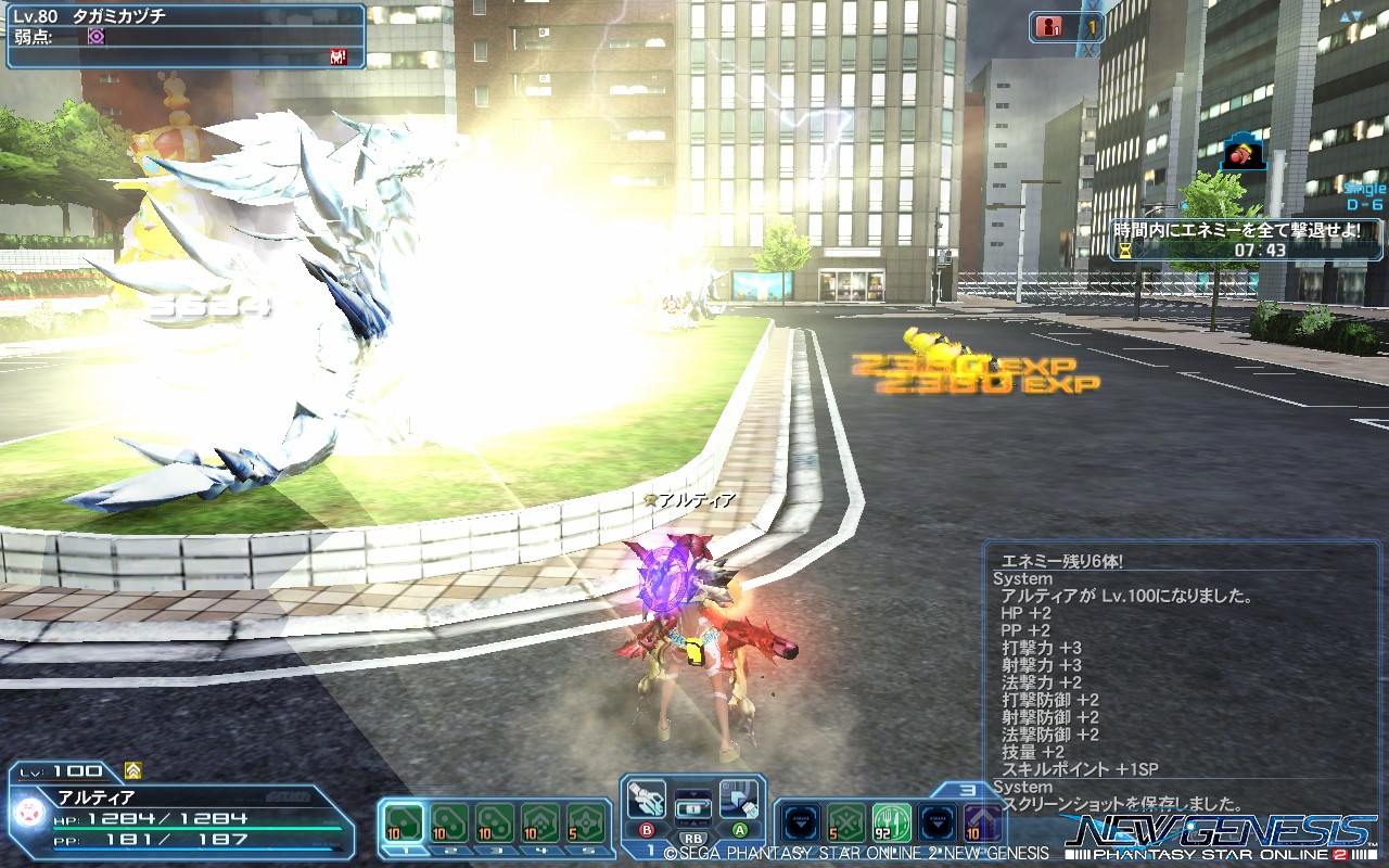 pso20220702_111408_000