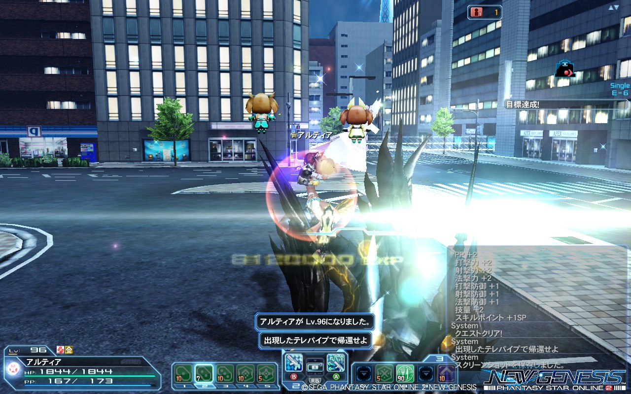 pso20220713_210640_000 pso20220713_210640_000