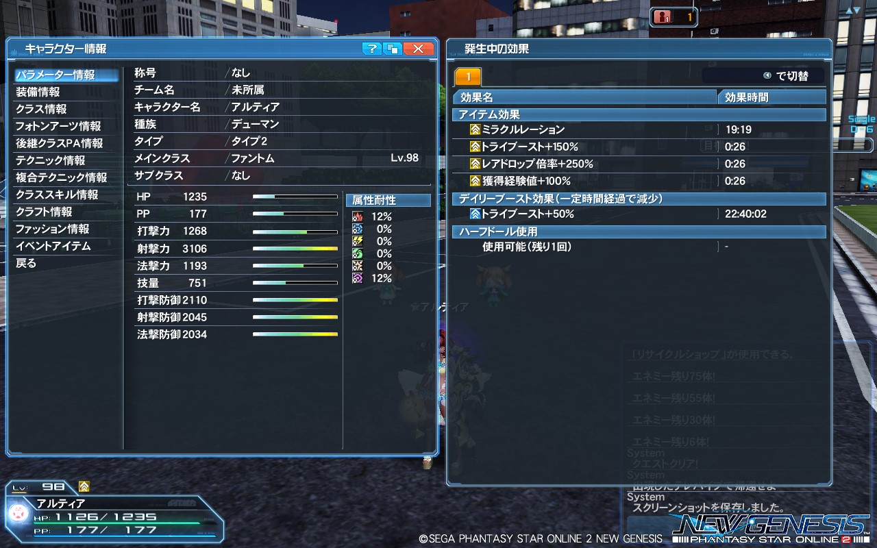 pso20220713_215548_000 pso20220713_215548_000