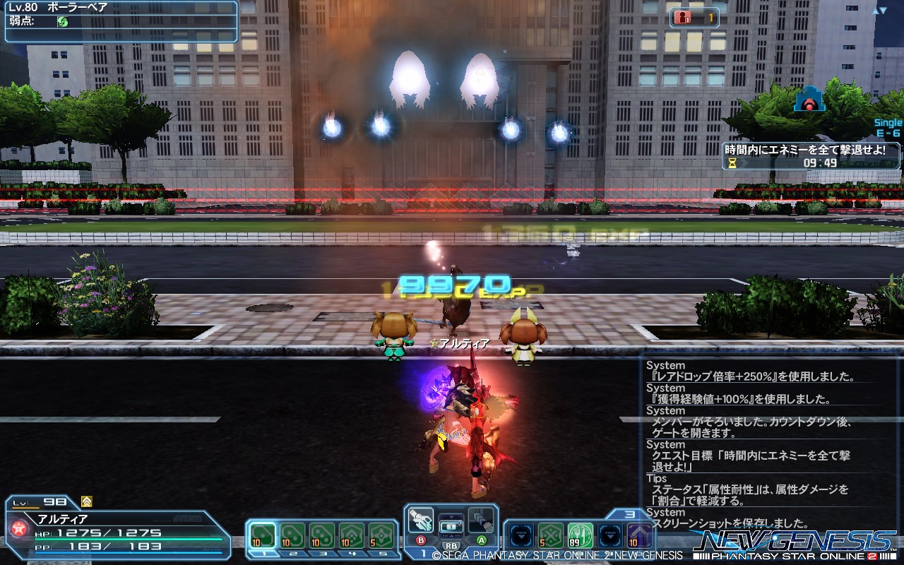 pso20220720_221820_000 pso20220720_221820_000