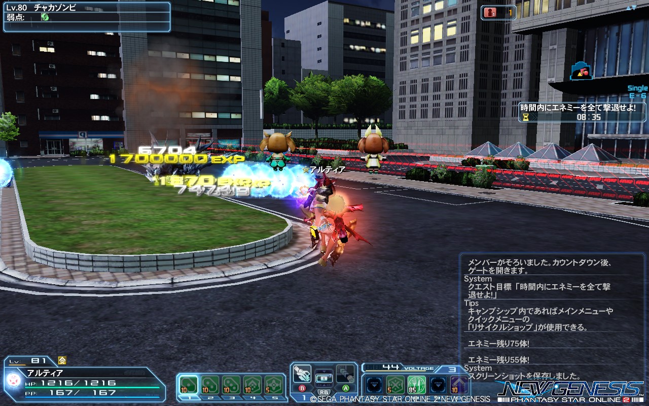 pso20220727_221801_000