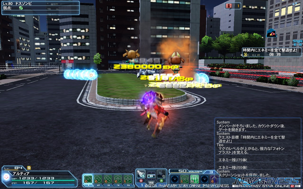 pso20220802_083706_000