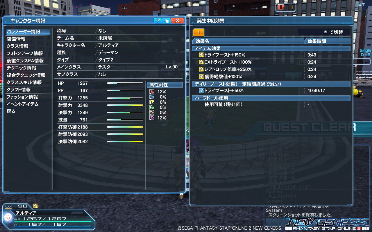 pso20220802_101815_000