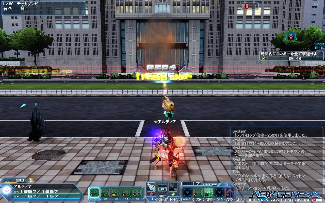 pso20220810_212102_000