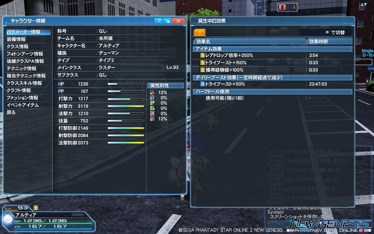 pso20220810_221730_000